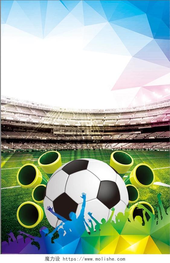 绿色创意动感可爱足球社团招新海报背景